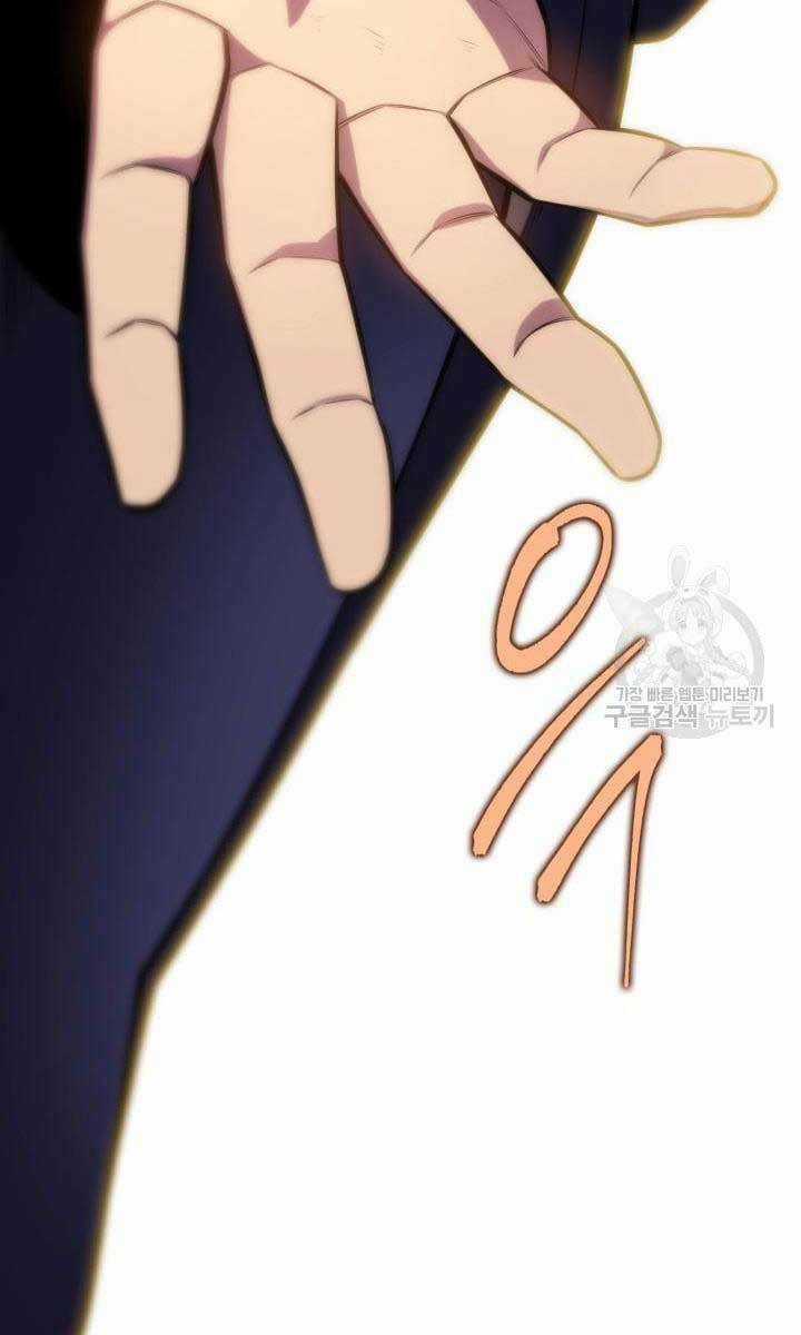 Cửu Thiên Kiếm Pháp - Chapter 24 - Trang 46