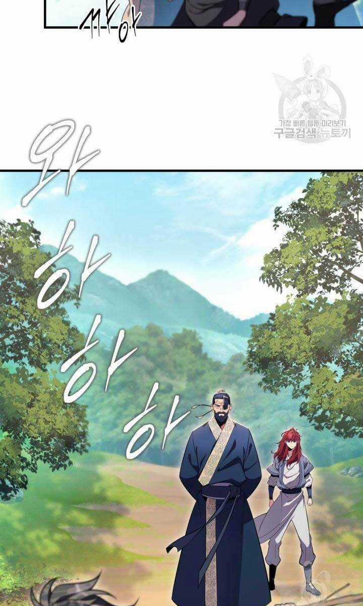 Cửu Thiên Kiếm Pháp - Chapter 24 - Trang 56