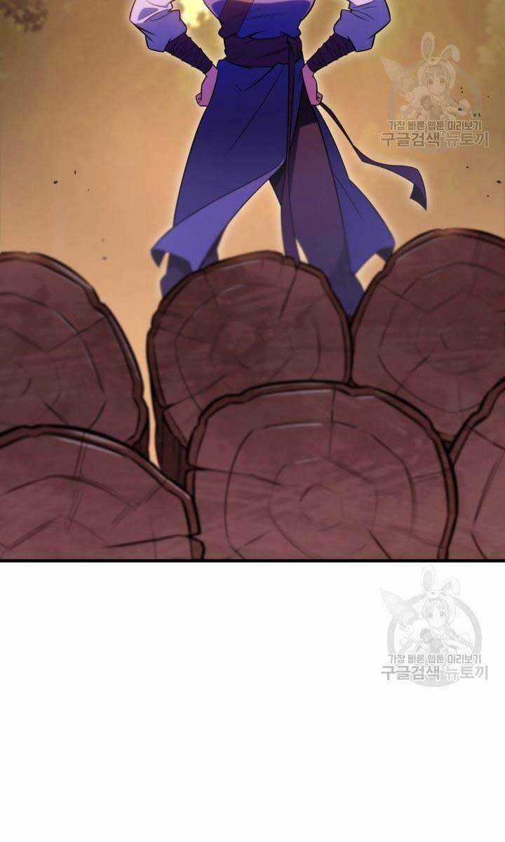 Cửu Thiên Kiếm Pháp - Chapter 24 - Trang 77