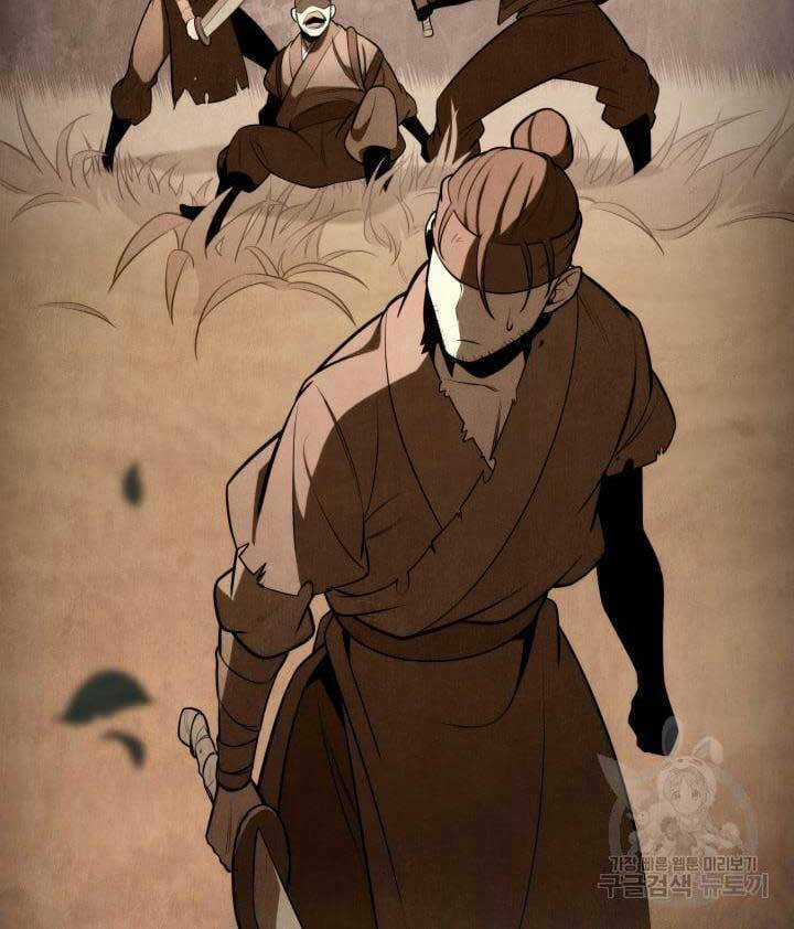 Cửu Thiên Kiếm Pháp - Chapter 24 - Trang 91