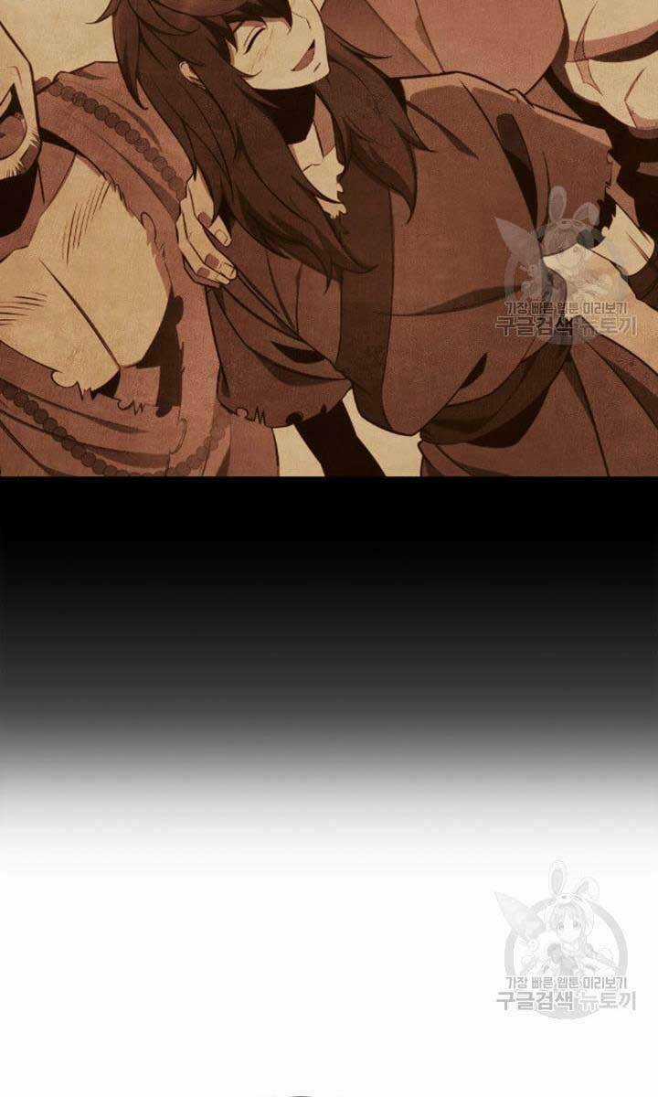 Cửu Thiên Kiếm Pháp - Chapter 24 - Trang 100