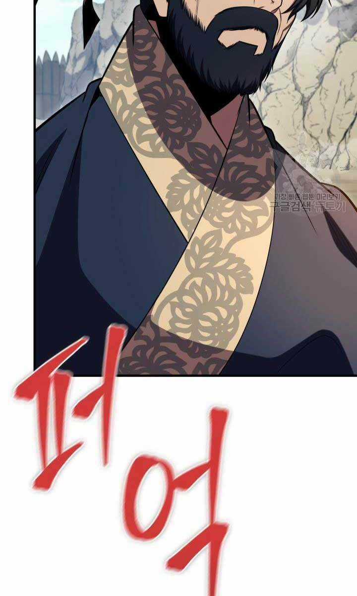 Cửu Thiên Kiếm Pháp - Chapter 26 - Trang 11