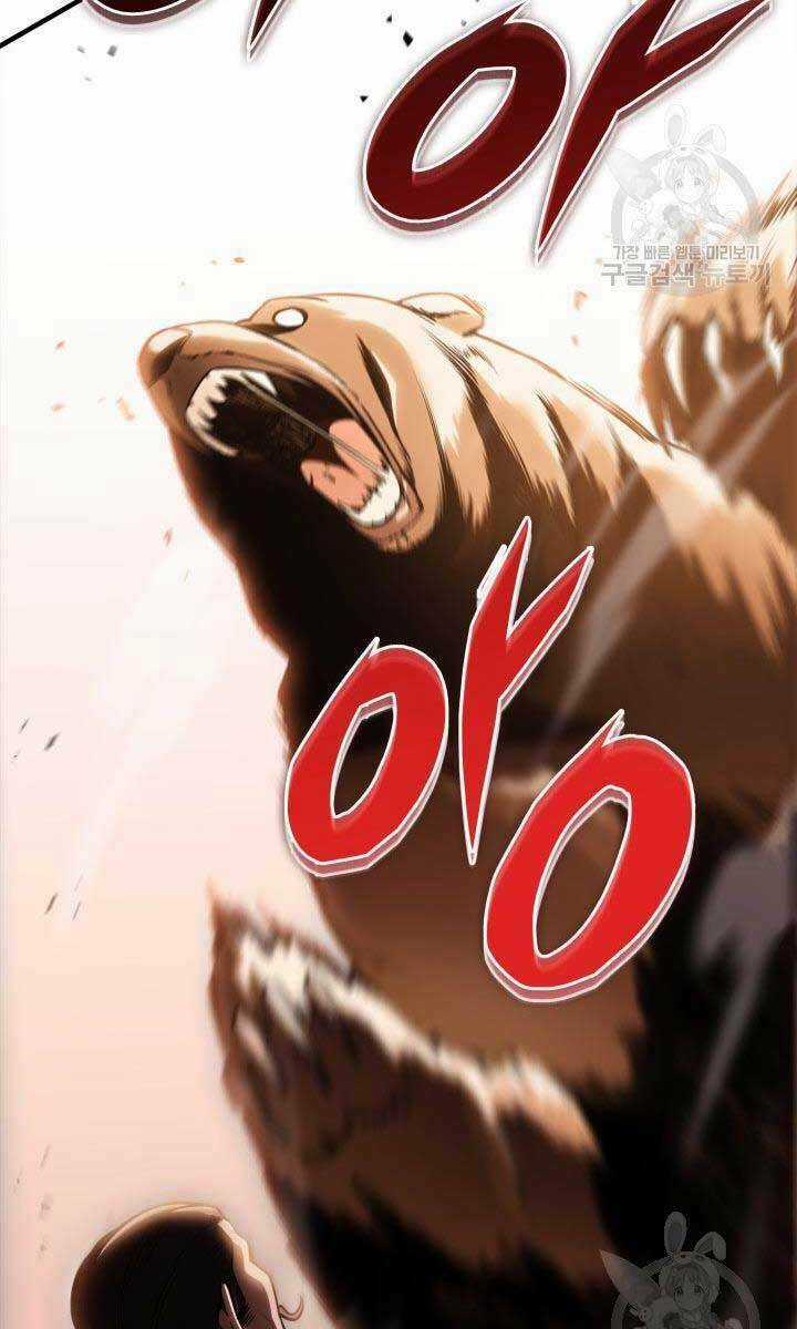 Cửu Thiên Kiếm Pháp - Chapter 26 - Trang 143
