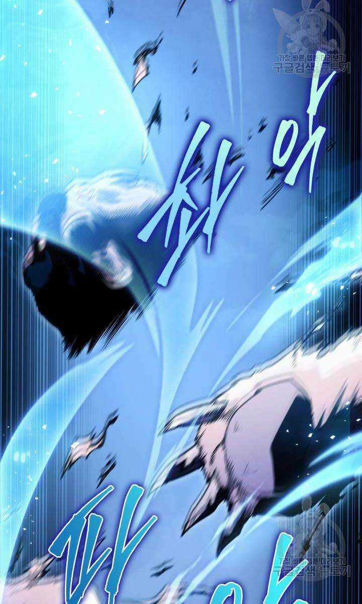 Cửu Thiên Kiếm Pháp - Chapter 26 - Trang 146