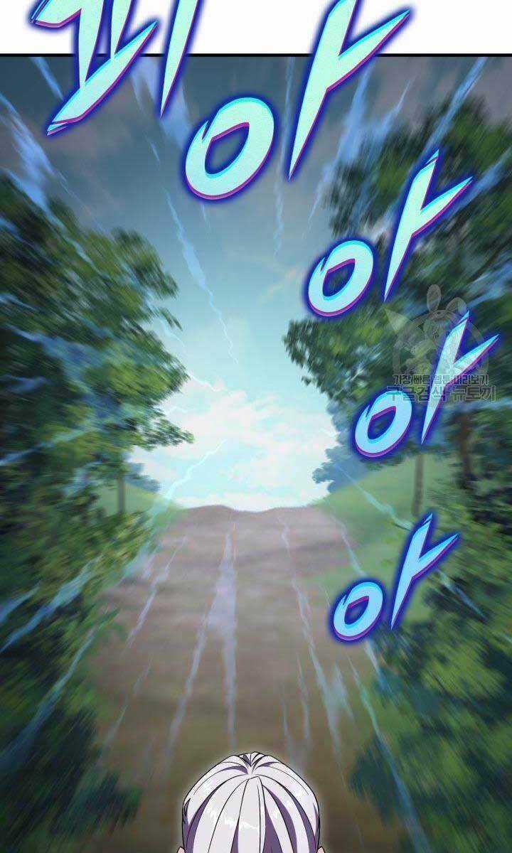 Cửu Thiên Kiếm Pháp - Chapter 26 - Trang 25