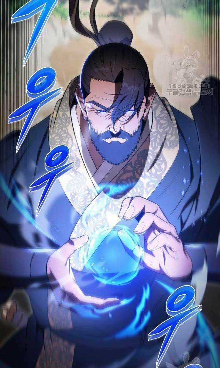 Cửu Thiên Kiếm Pháp - Chapter 26 - Trang 30