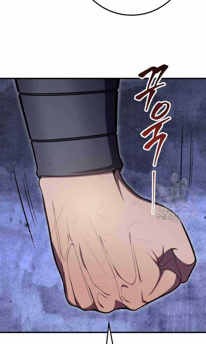 Cửu Thiên Kiếm Pháp - Chapter 26 - Trang 4