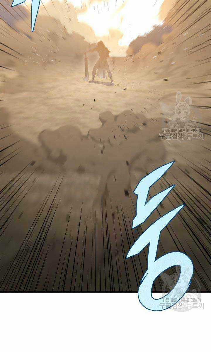 Cửu Thiên Kiếm Pháp - Chapter 26 - Trang 74