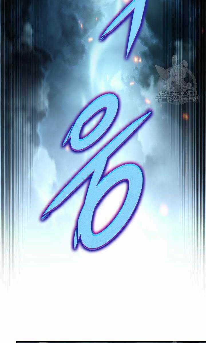 Cửu Thiên Kiếm Pháp - Chapter 26 - Trang 99