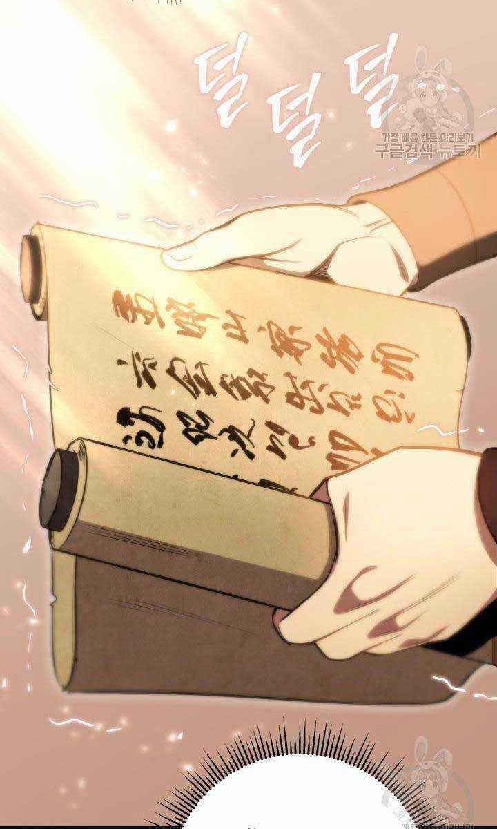 Cửu Thiên Kiếm Pháp - Chapter 27 - Trang 117