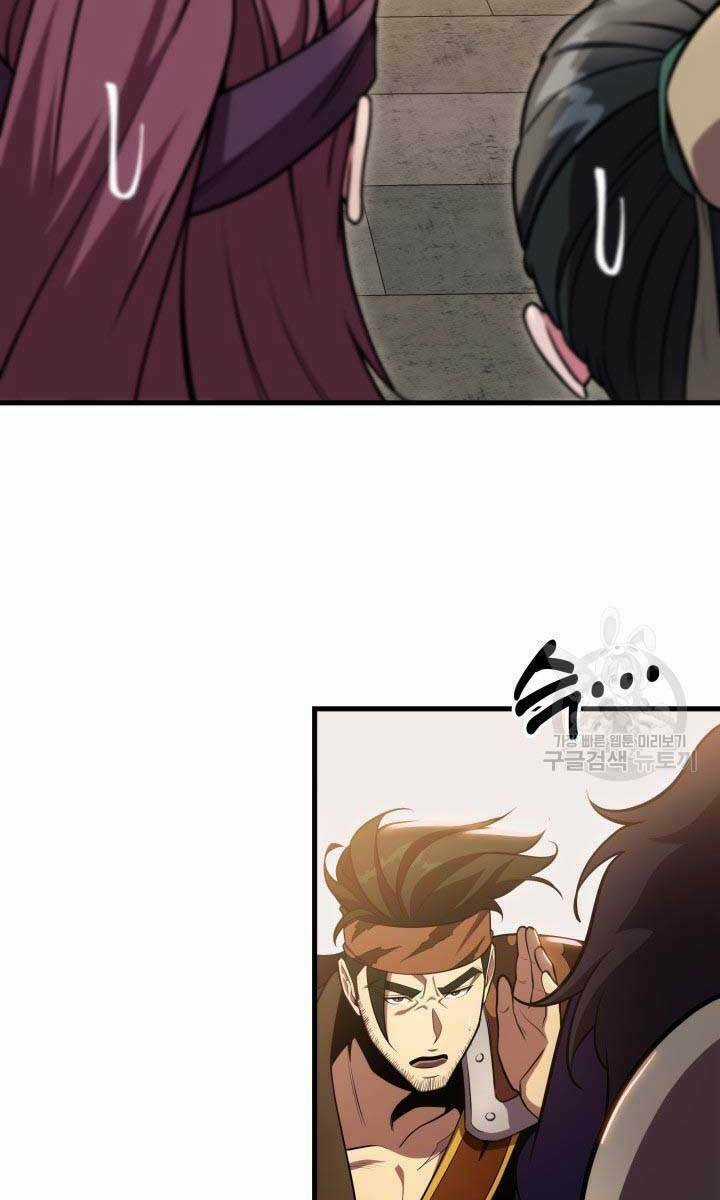 Cửu Thiên Kiếm Pháp - Chapter 27 - Trang 129