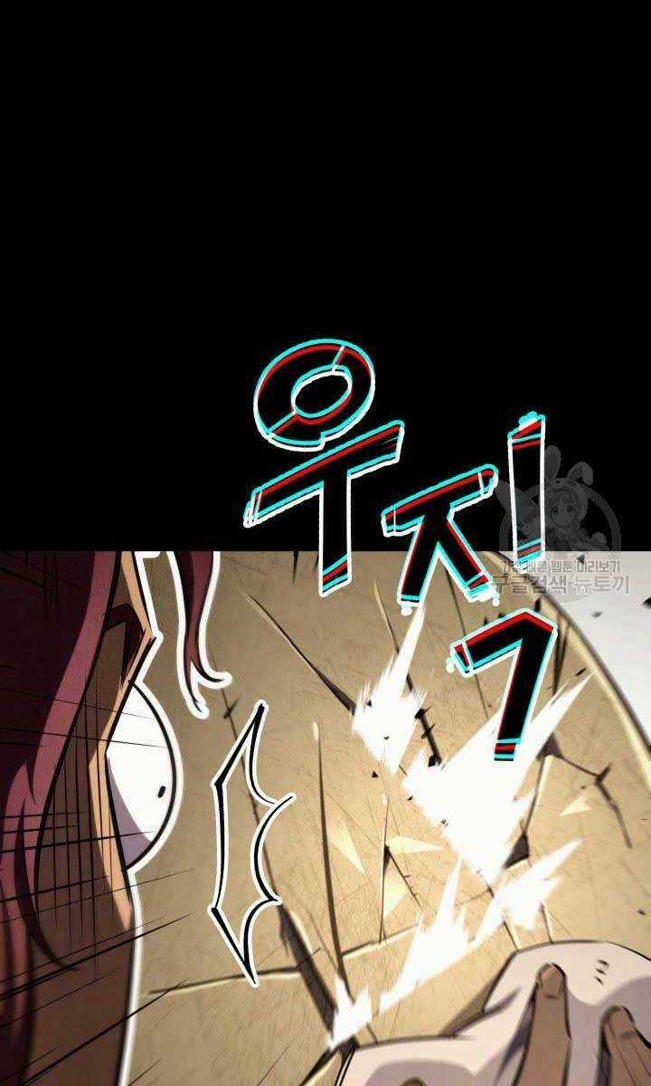 Cửu Thiên Kiếm Pháp - Chapter 27 - Trang 17