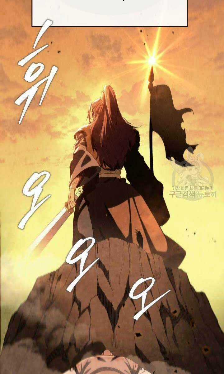 Cửu Thiên Kiếm Pháp - Chapter 27 - Trang 24