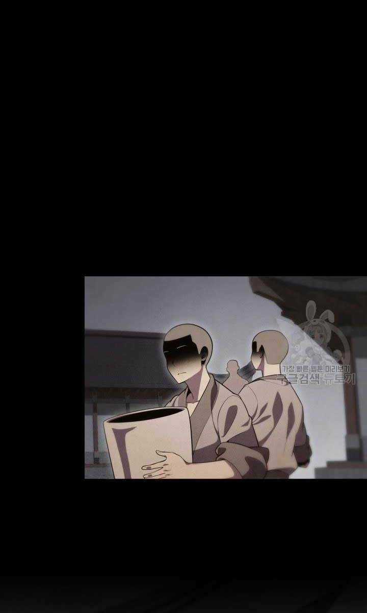 Cửu Thiên Kiếm Pháp - Chapter 27 - Trang 4