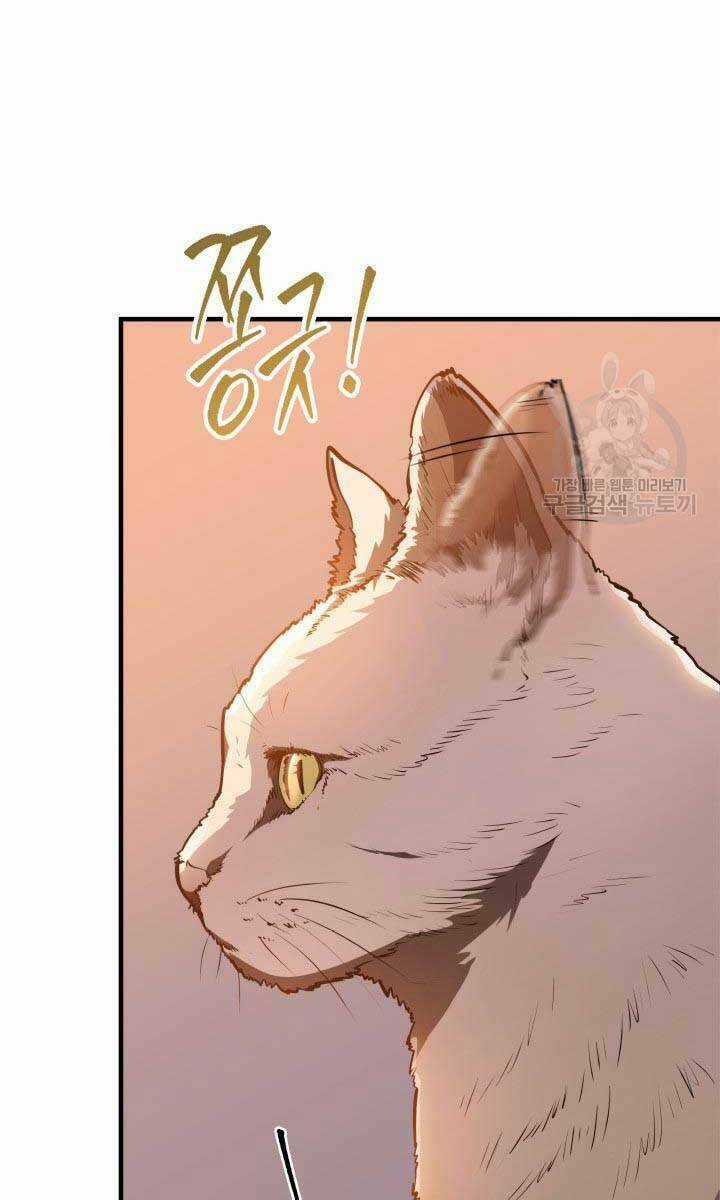 Cửu Thiên Kiếm Pháp - Chapter 27 - Trang 33