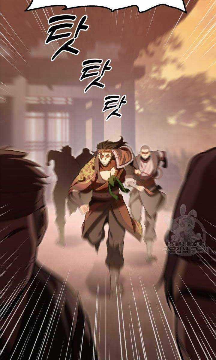 Cửu Thiên Kiếm Pháp - Chapter 27 - Trang 40