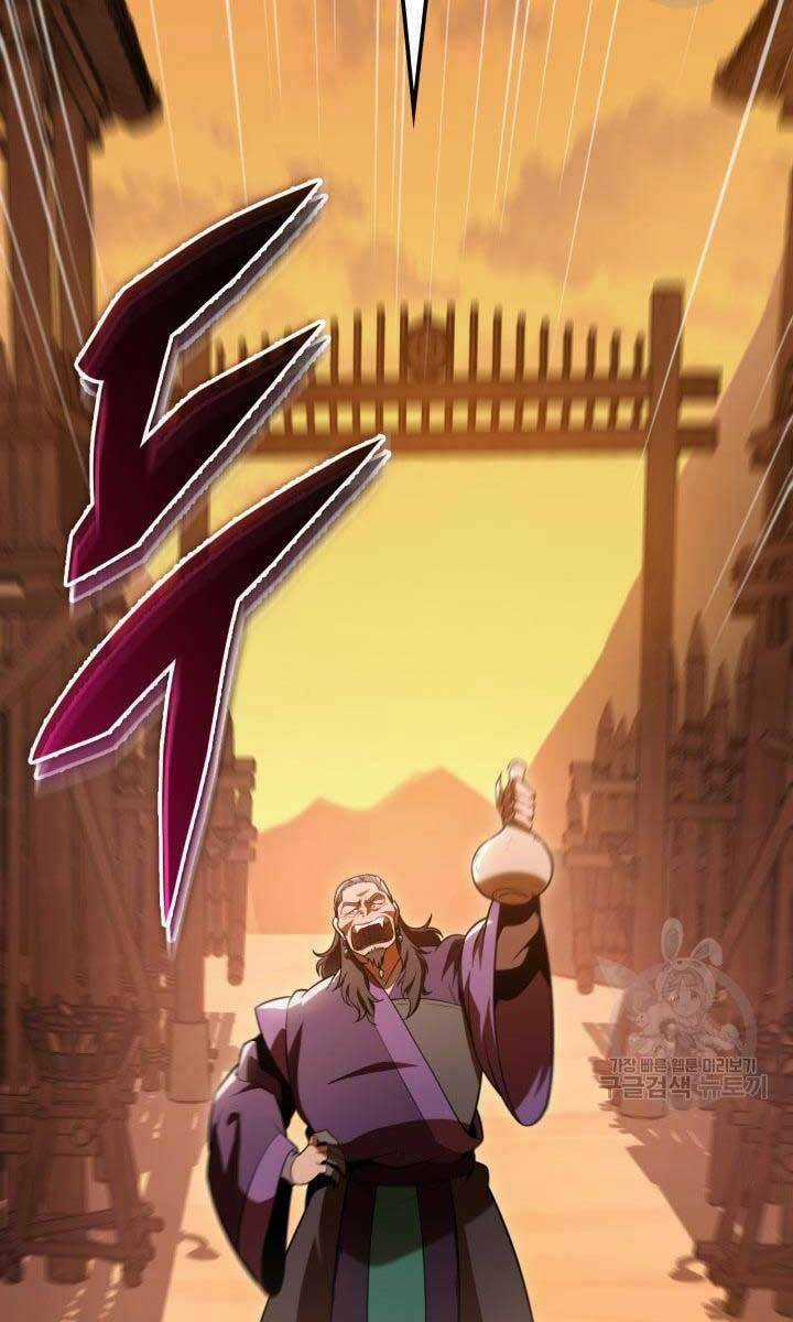 Cửu Thiên Kiếm Pháp - Chapter 27 - Trang 44