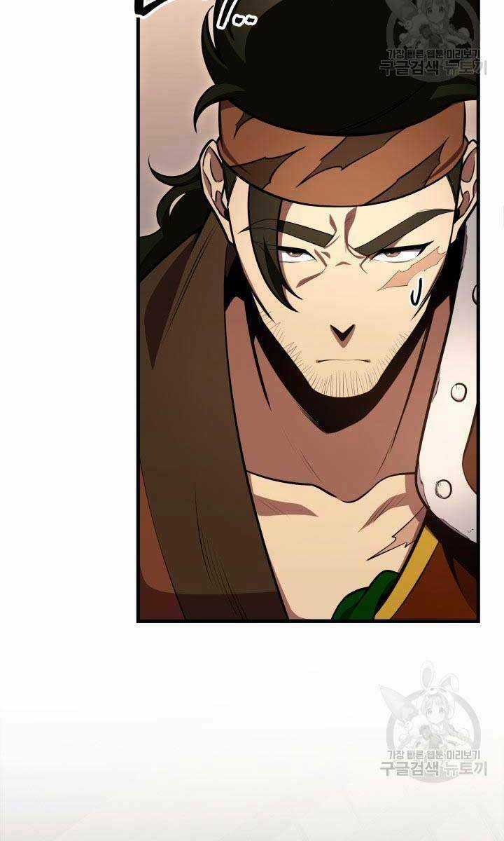 Cửu Thiên Kiếm Pháp - Chapter 27 - Trang 53