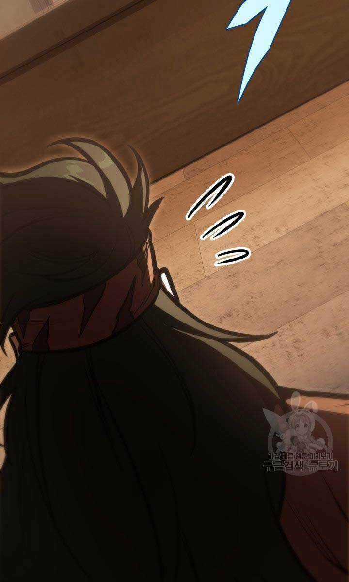 Cửu Thiên Kiếm Pháp - Chapter 27 - Trang 56