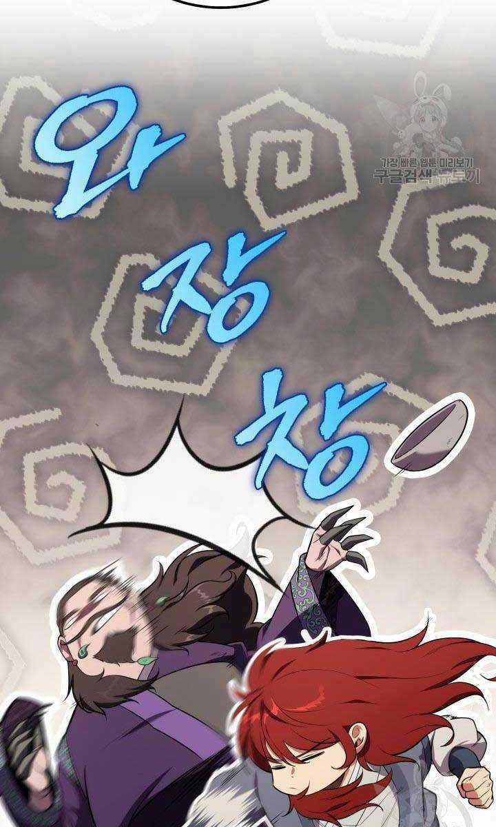 Cửu Thiên Kiếm Pháp - Chapter 27 - Trang 64
