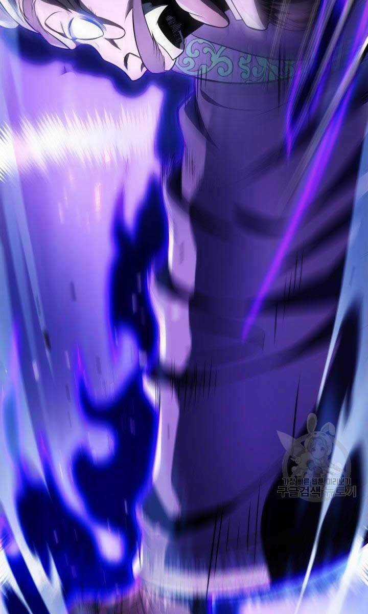 Cửu Thiên Kiếm Pháp - Chapter 28 - Trang 117