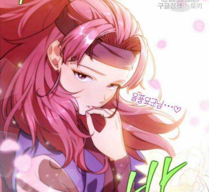 Cửu Thiên Kiếm Pháp - Chapter 28 - Trang 13