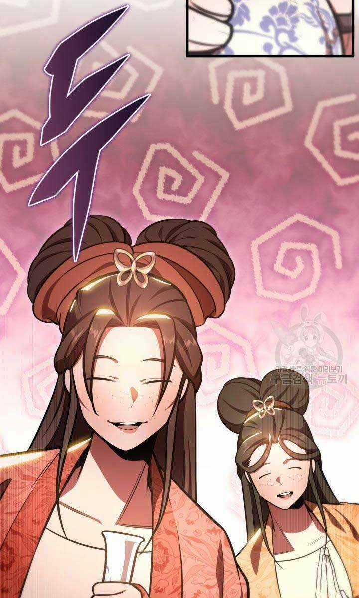 Cửu Thiên Kiếm Pháp - Chapter 28 - Trang 17