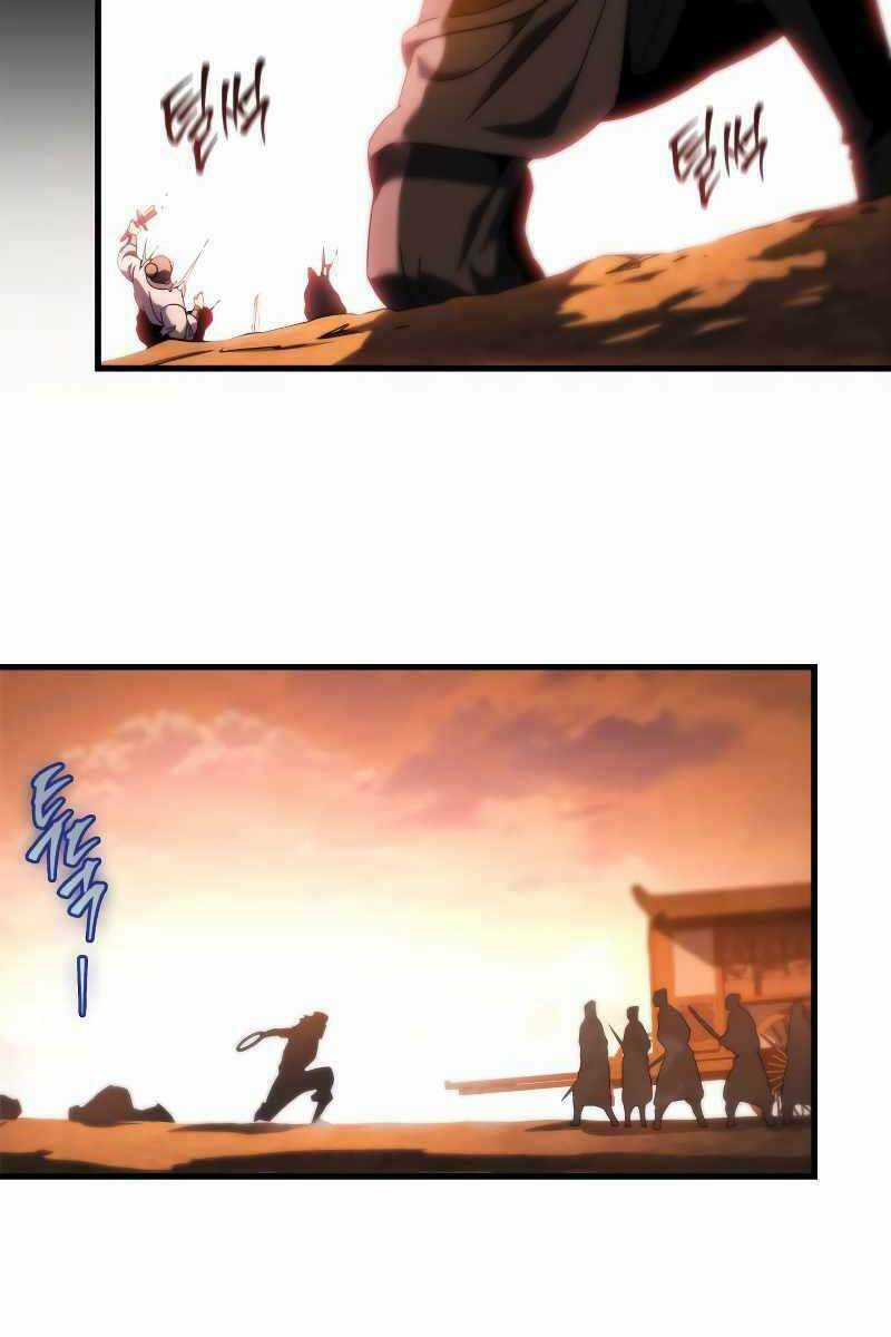 Cửu Thiên Kiếm Pháp - Chapter 30.5 - Trang 68