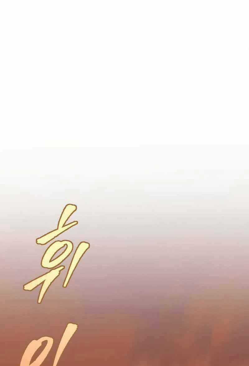 Cửu Thiên Kiếm Pháp - Chapter 30.5 - Trang 8