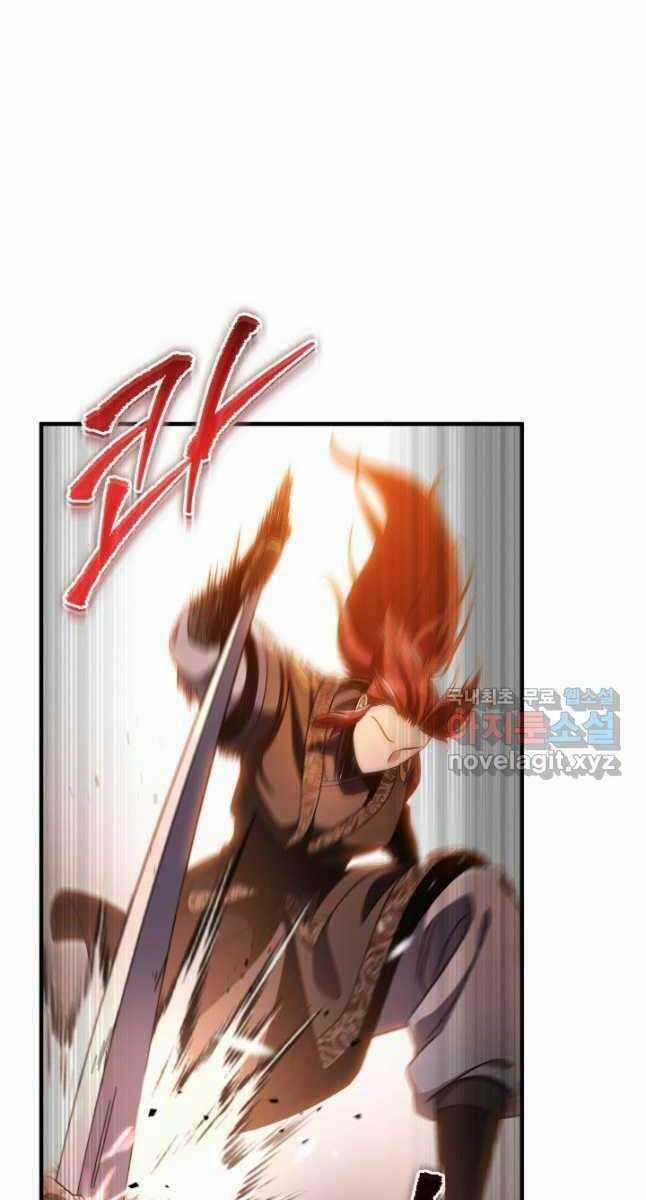 Cửu Thiên Kiếm Pháp - Chapter 33 - Trang 109