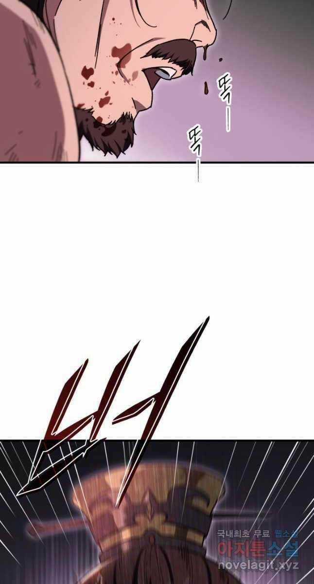 Cửu Thiên Kiếm Pháp - Chapter 33 - Trang 15