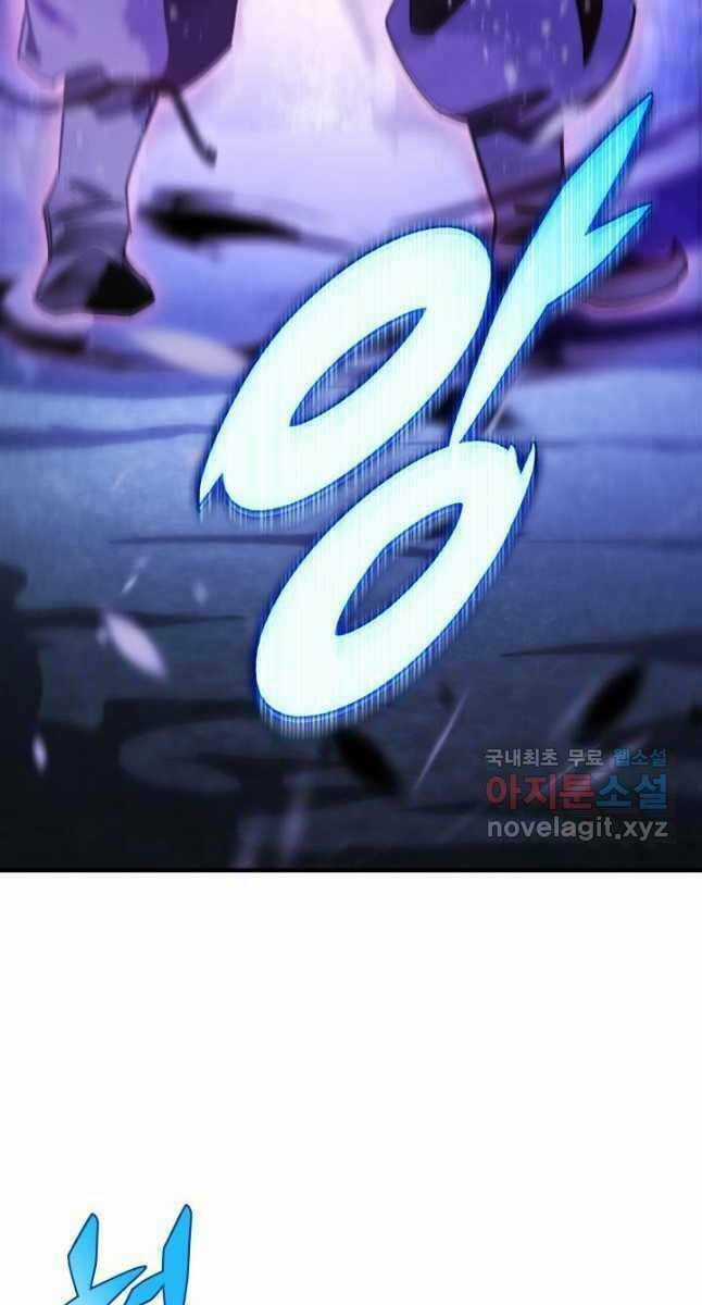 Cửu Thiên Kiếm Pháp - Chapter 33 - Trang 38