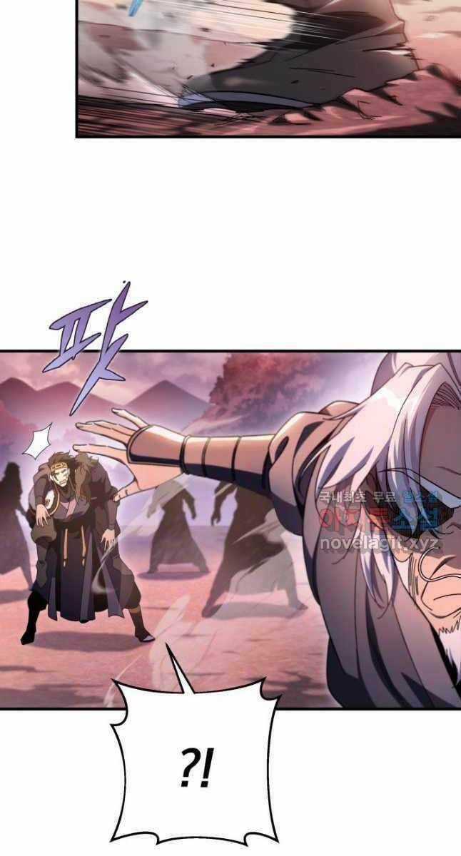 Cửu Thiên Kiếm Pháp - Chapter 33 - Trang 7