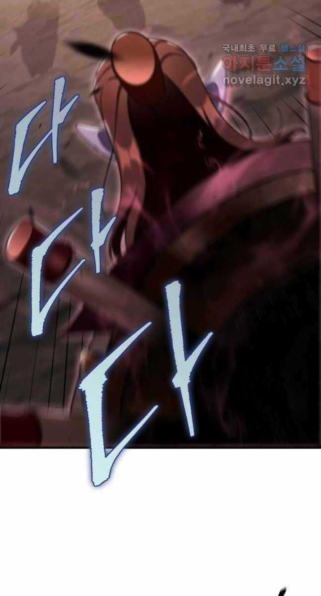 Cửu Thiên Kiếm Pháp - Chapter 33 - Trang 61