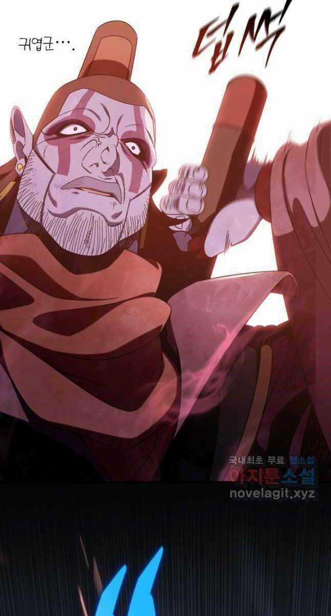 Cửu Thiên Kiếm Pháp - Chapter 33 - Trang 62