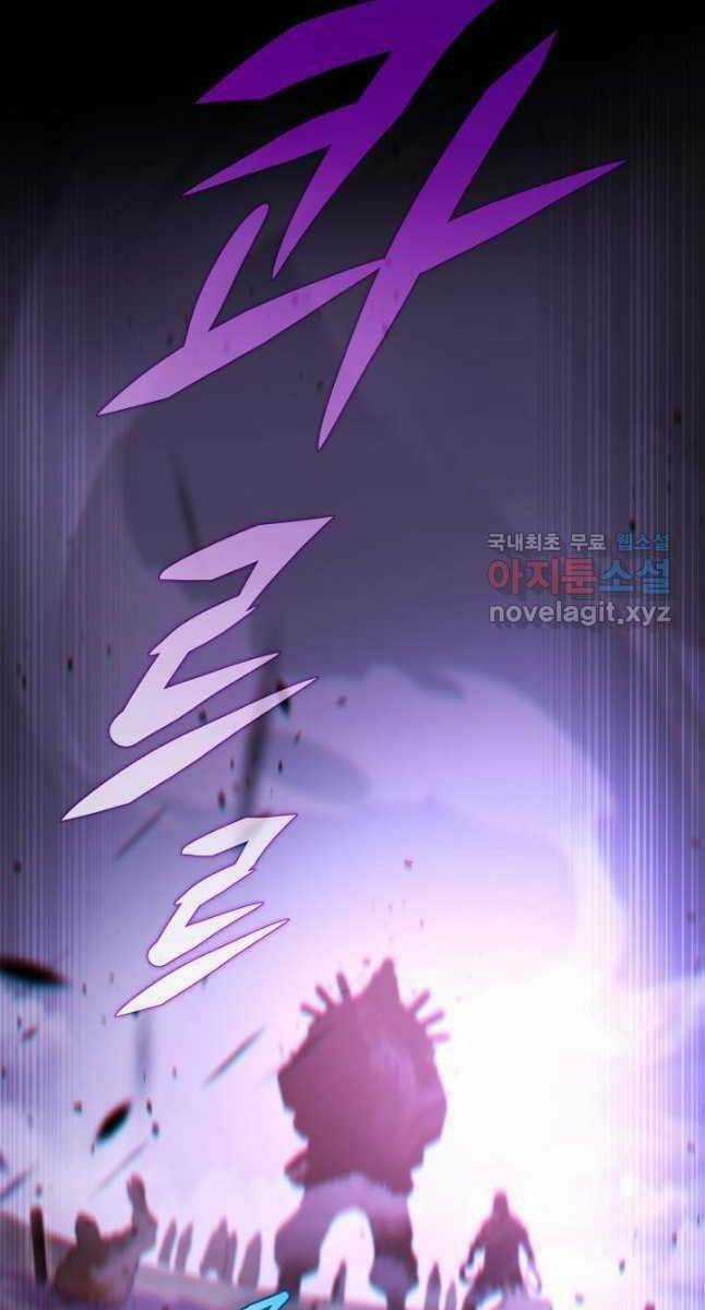 Cửu Thiên Kiếm Pháp - Chapter 33 - Trang 69