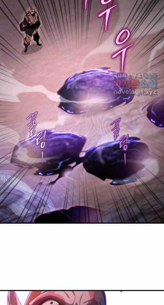 Cửu Thiên Kiếm Pháp - Chapter 33 - Trang 75