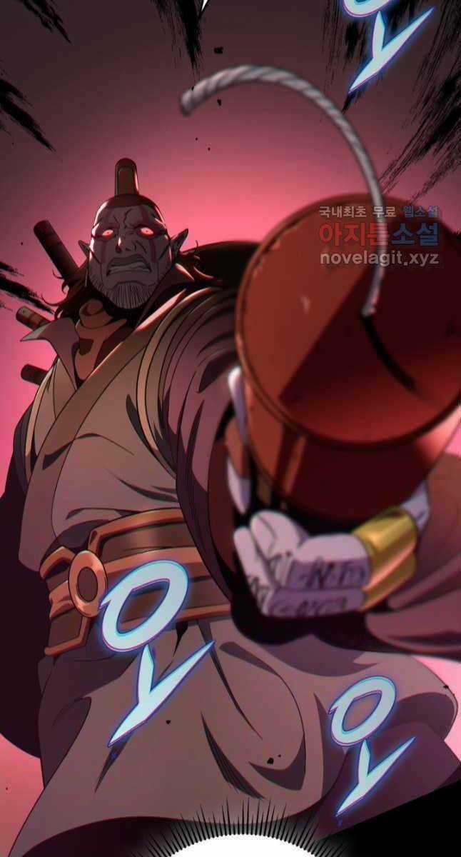 Cửu Thiên Kiếm Pháp - Chapter 33 - Trang 80