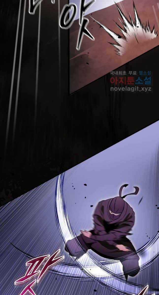 Cửu Thiên Kiếm Pháp - Chapter 33 - Trang 85