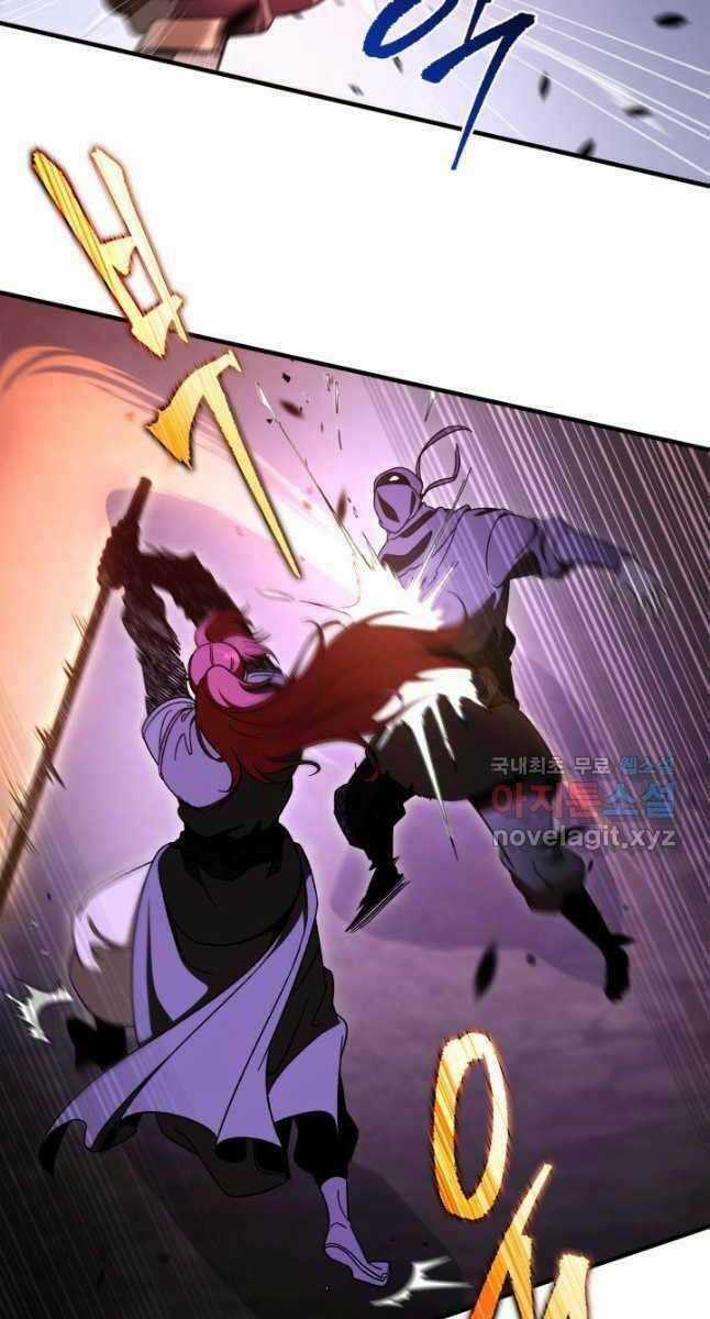 Cửu Thiên Kiếm Pháp - Chapter 33 - Trang 88