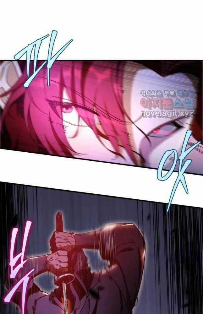 Cửu Thiên Kiếm Pháp - Chapter 33 - Trang 90