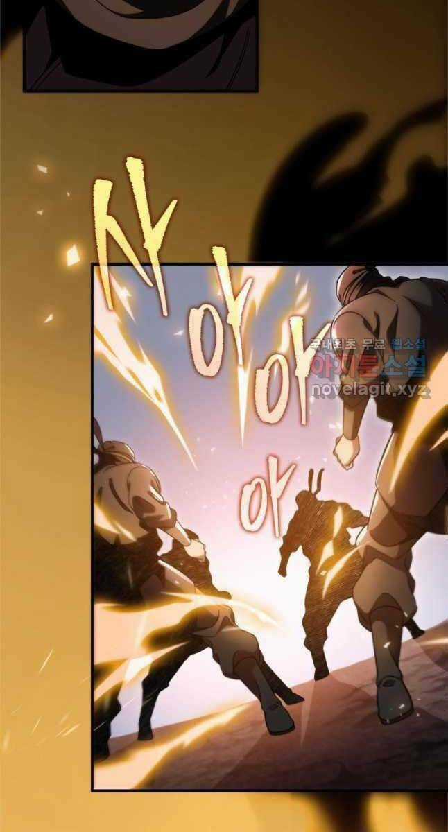 Cửu Thiên Kiếm Pháp - Chapter 33 - Trang 99