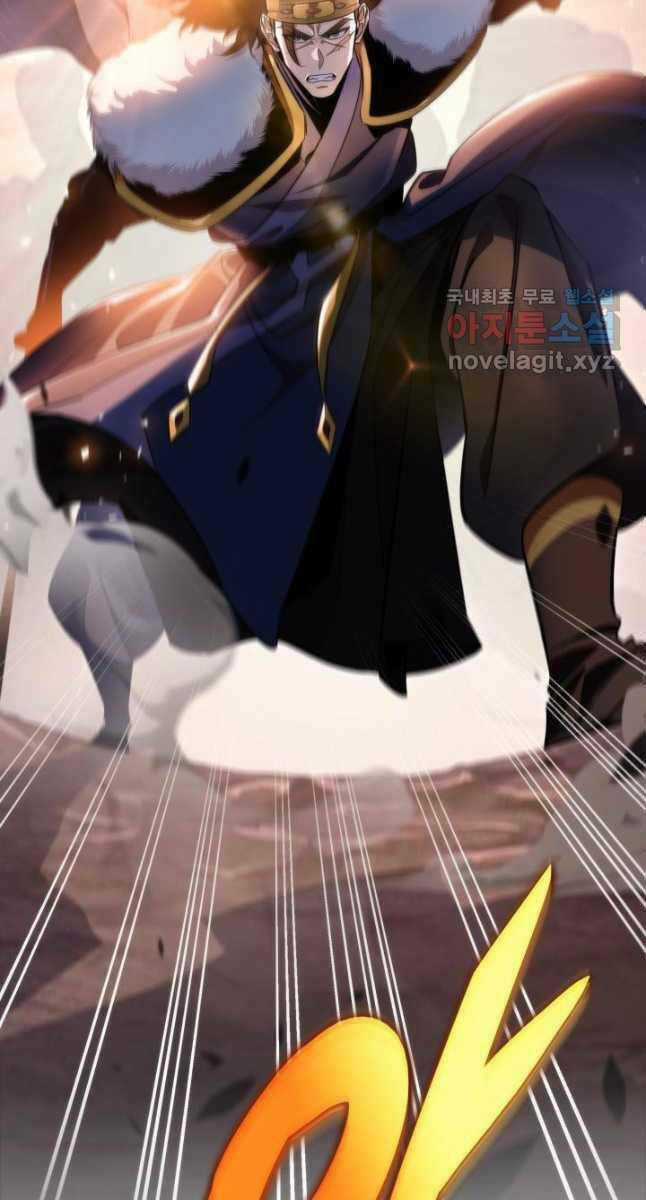 Cửu Thiên Kiếm Pháp - Chapter 34 - Trang 101