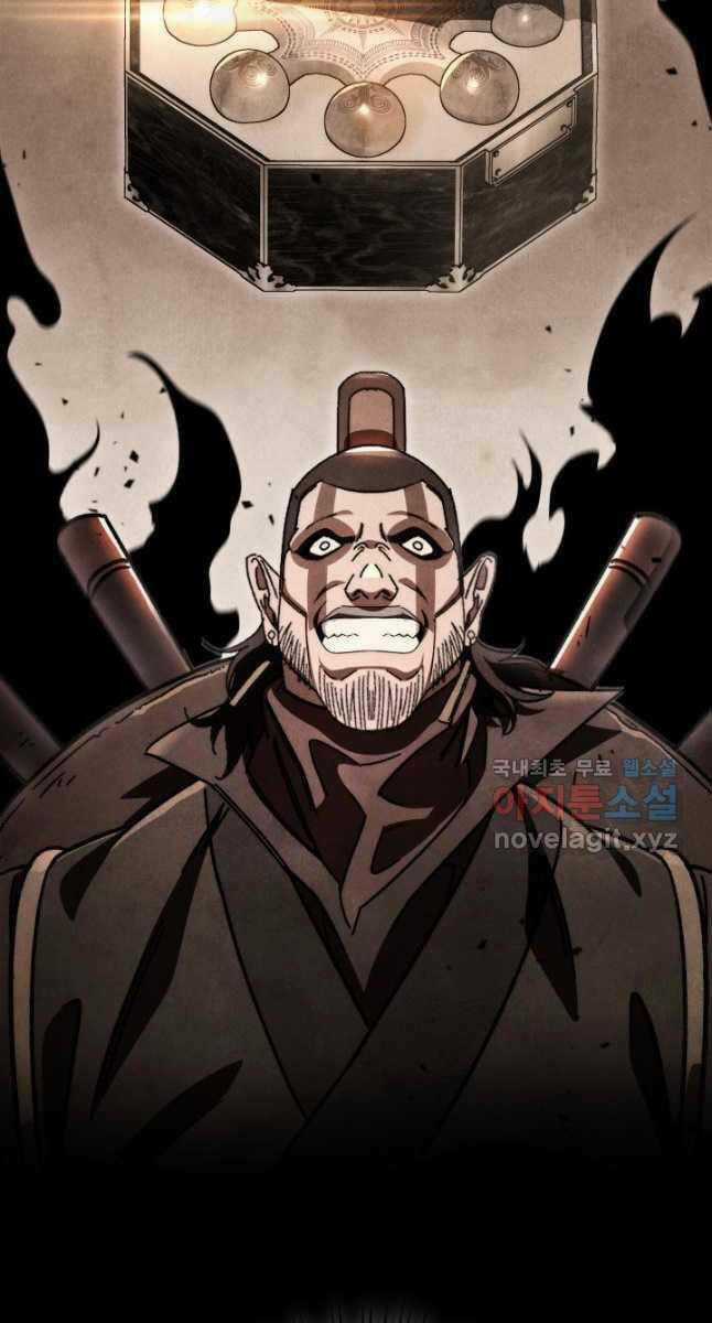 Cửu Thiên Kiếm Pháp - Chapter 34 - Trang 42