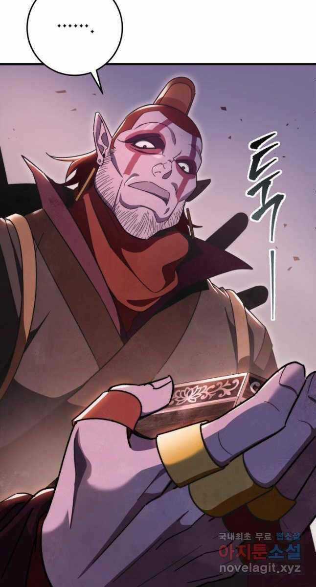 Cửu Thiên Kiếm Pháp - Chapter 34 - Trang 45