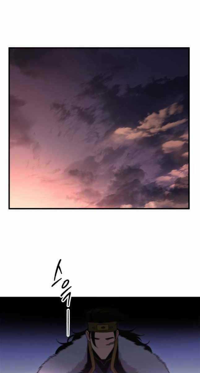 Cửu Thiên Kiếm Pháp - Chapter 34 - Trang 8