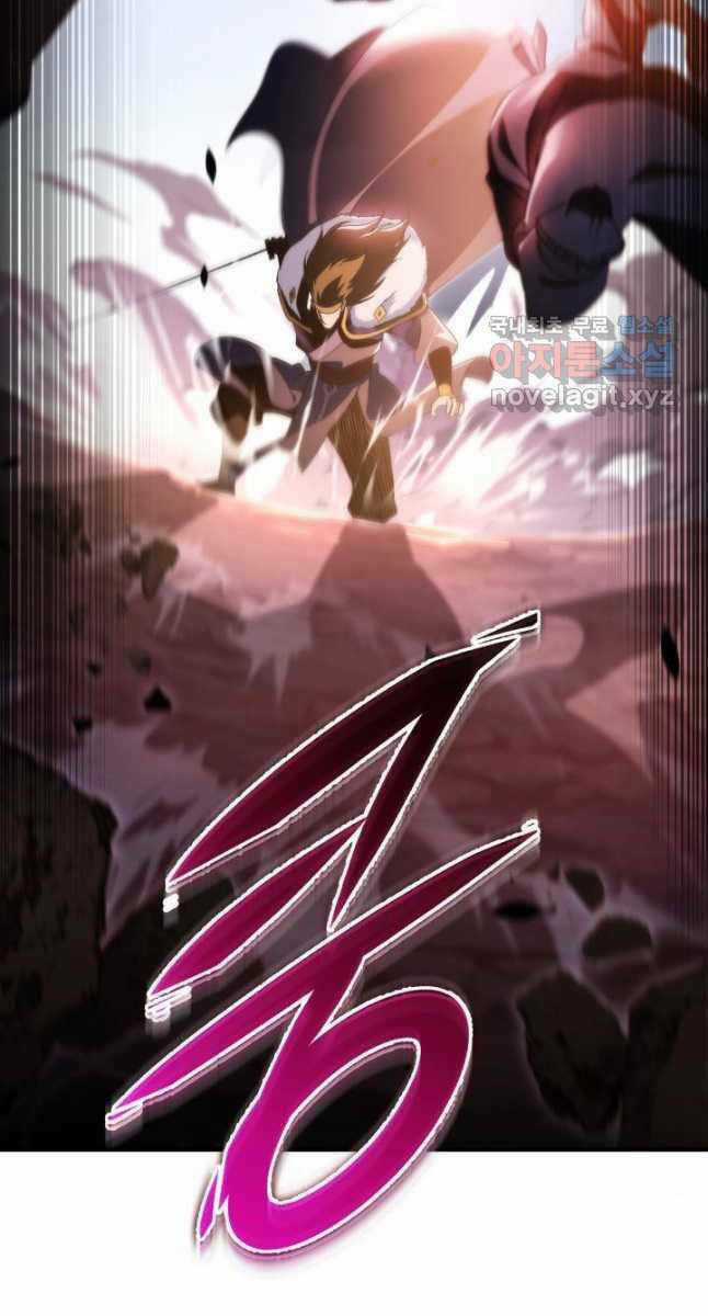 Cửu Thiên Kiếm Pháp - Chapter 34 - Trang 74