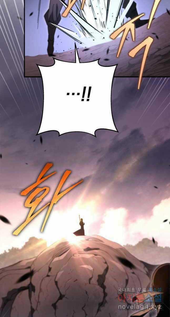 Cửu Thiên Kiếm Pháp - Chapter 34 - Trang 86