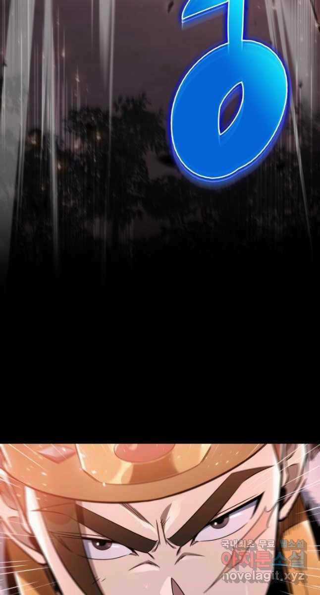 Cửu Thiên Kiếm Pháp - Chapter 34 - Trang 98