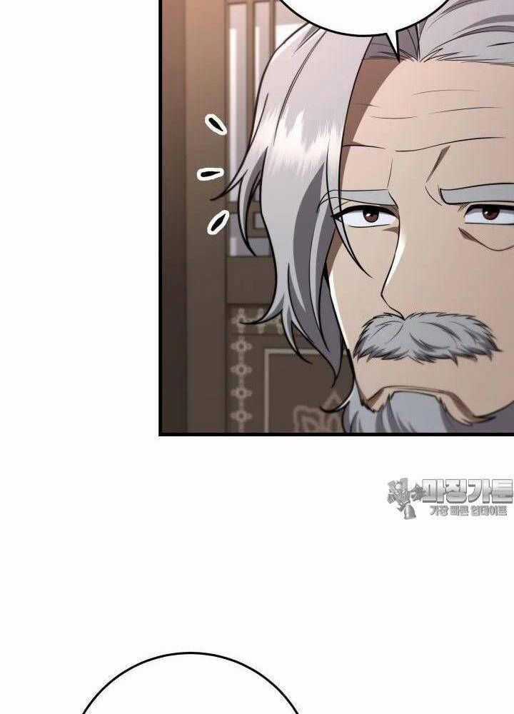 Cửu Thiên Kiếm Pháp - Chapter 87 - Trang 105